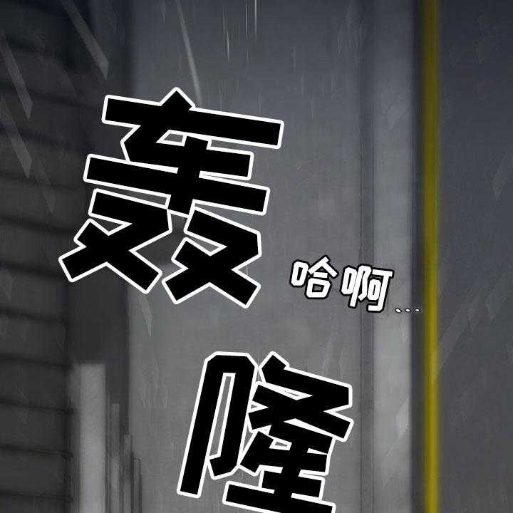 《暗道杀心》第1话 1_幸存 第7页