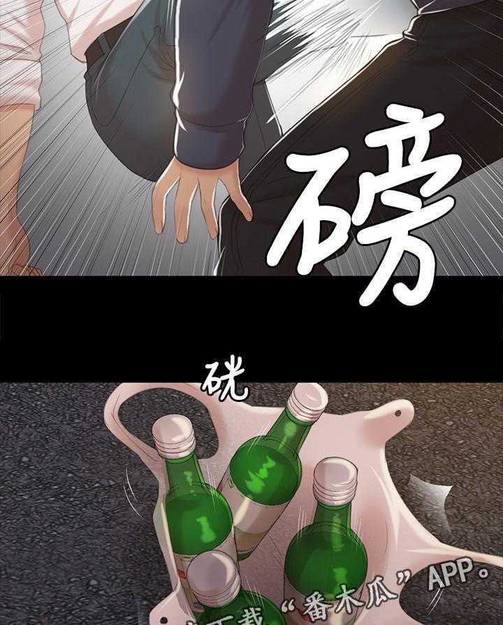 《昼夜分工》第60话 60_老实回答 第10页