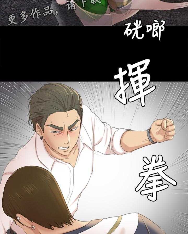 《昼夜分工》第60话 60_老实回答 第11页