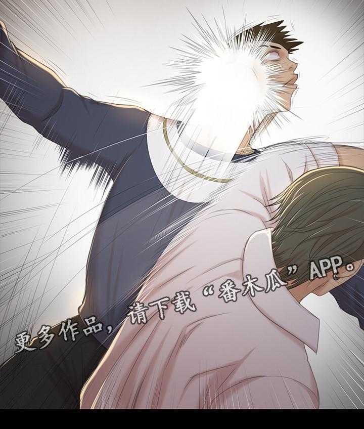 《昼夜分工》第60话 60_老实回答 第13页