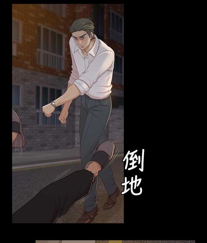 《昼夜分工》第60话 60_老实回答 第14页