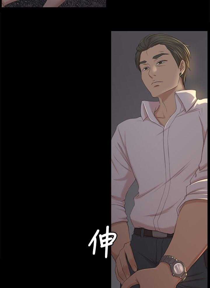 《昼夜分工》第60话 60_老实回答 第17页