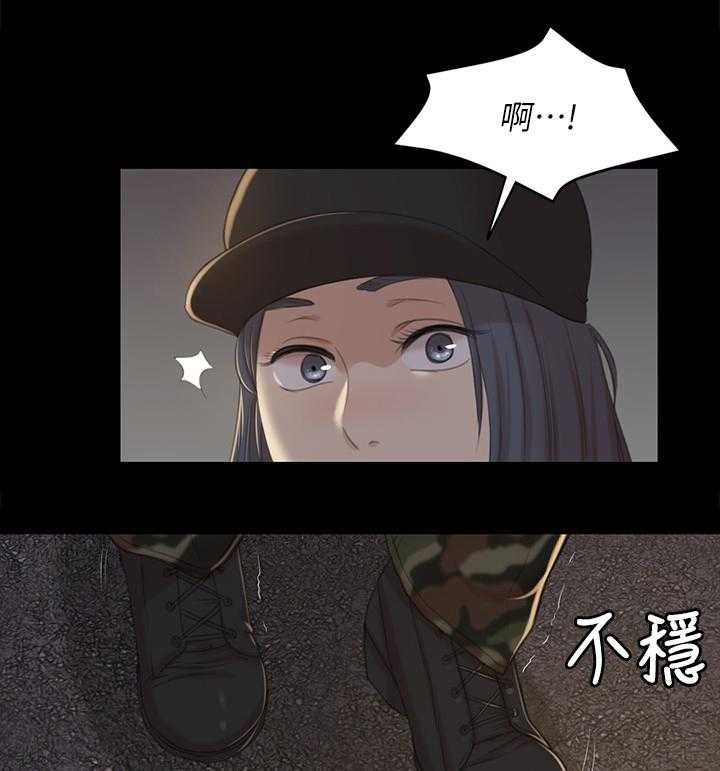 《昼夜分工》第60话 60_老实回答 第27页
