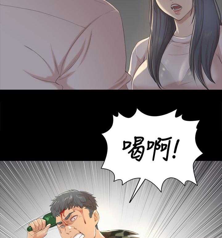 《昼夜分工》第60话 60_老实回答 第29页