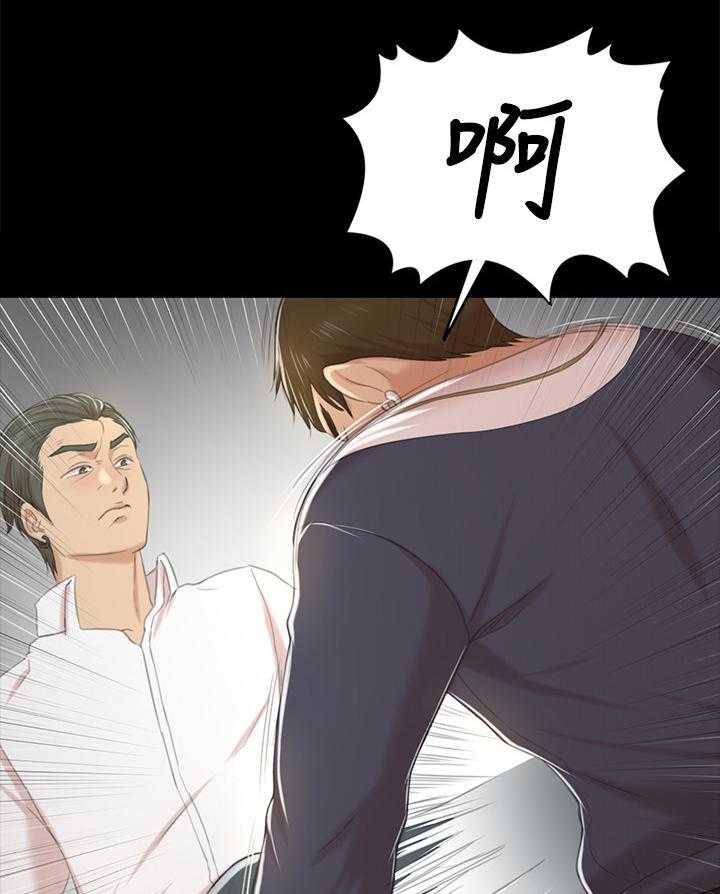 《昼夜分工》第60话 60_老实回答 第9页