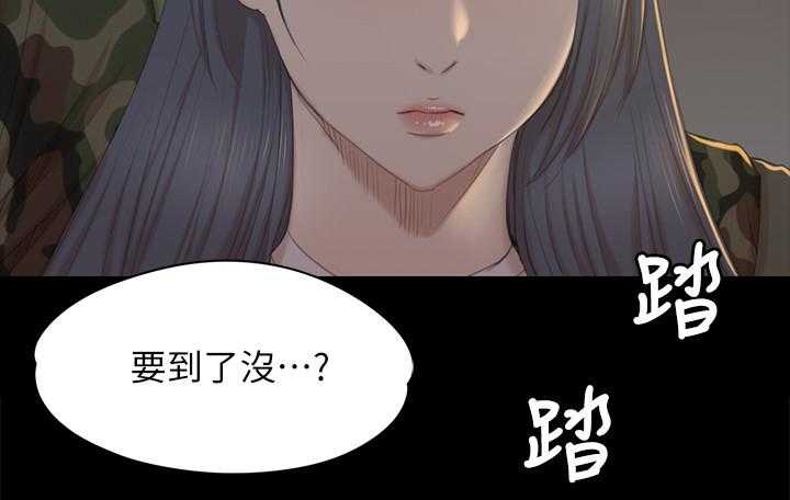 《昼夜分工》第58话 58_谣言 第15页