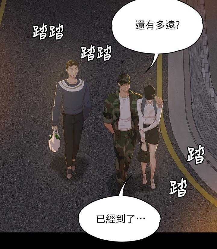 《昼夜分工》第58话 58_谣言 第19页