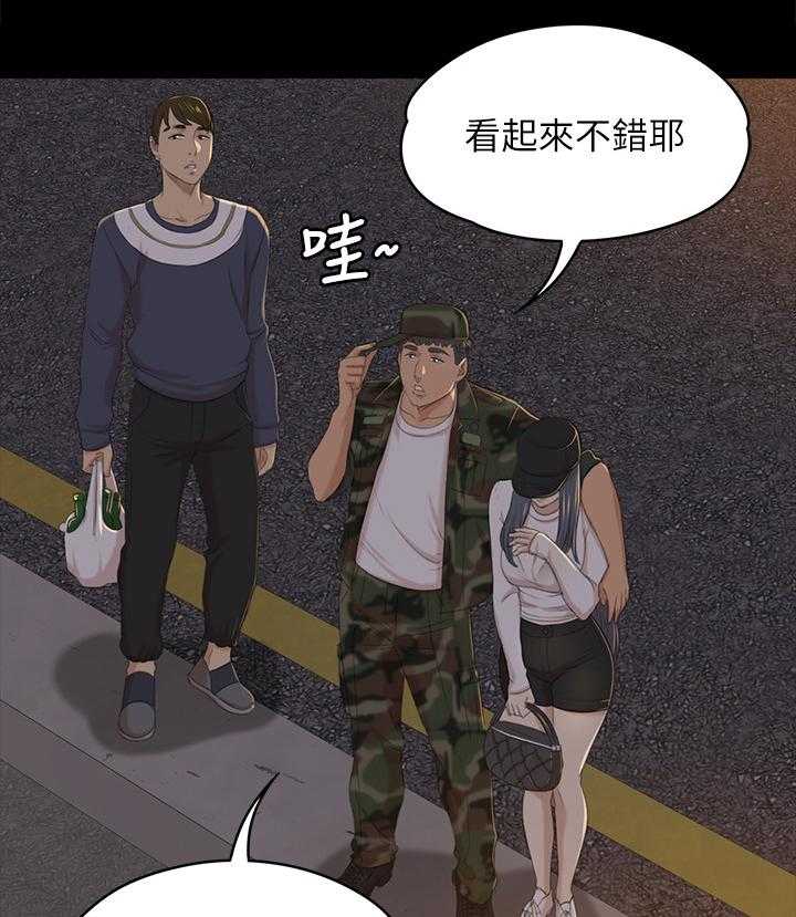 《昼夜分工》第58话 58_谣言 第21页