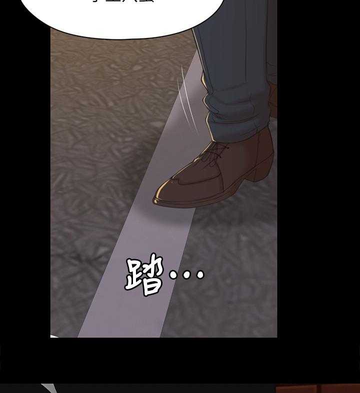 《昼夜分工》第58话 58_谣言 第30页