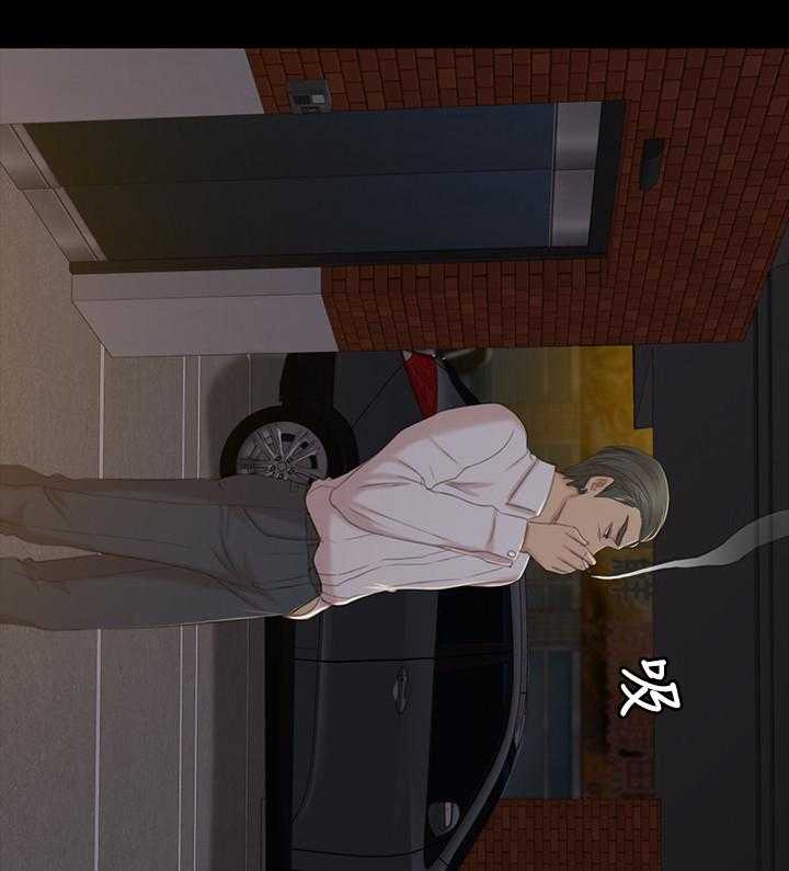 《昼夜分工》第58话 58_谣言 第33页