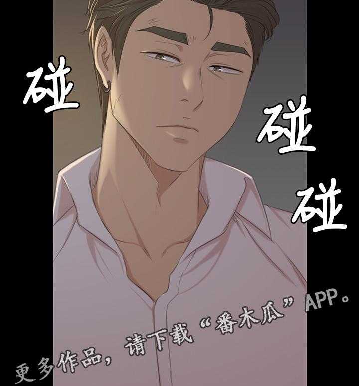《昼夜分工》第59话 59_联络 第16页