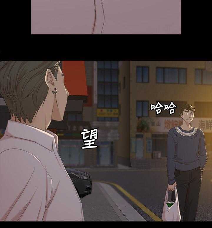 《昼夜分工》第59话 59_联络 第17页