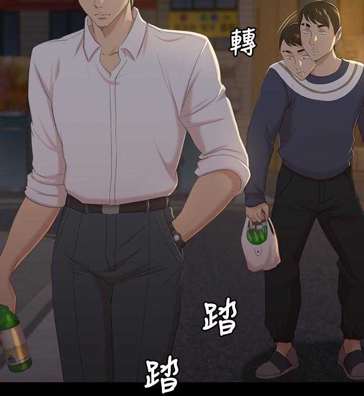 《昼夜分工》第59话 59_联络 第19页