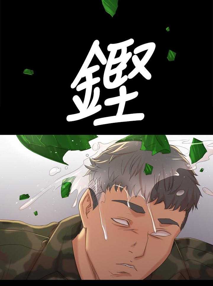 《昼夜分工》第59话 59_联络 第30页