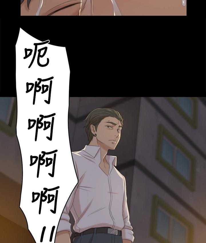 《昼夜分工》第59话 59_联络 第34页