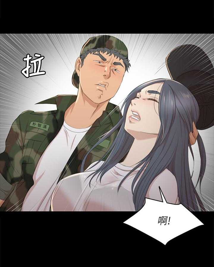 《昼夜分工》第59话 59_联络 第3页
