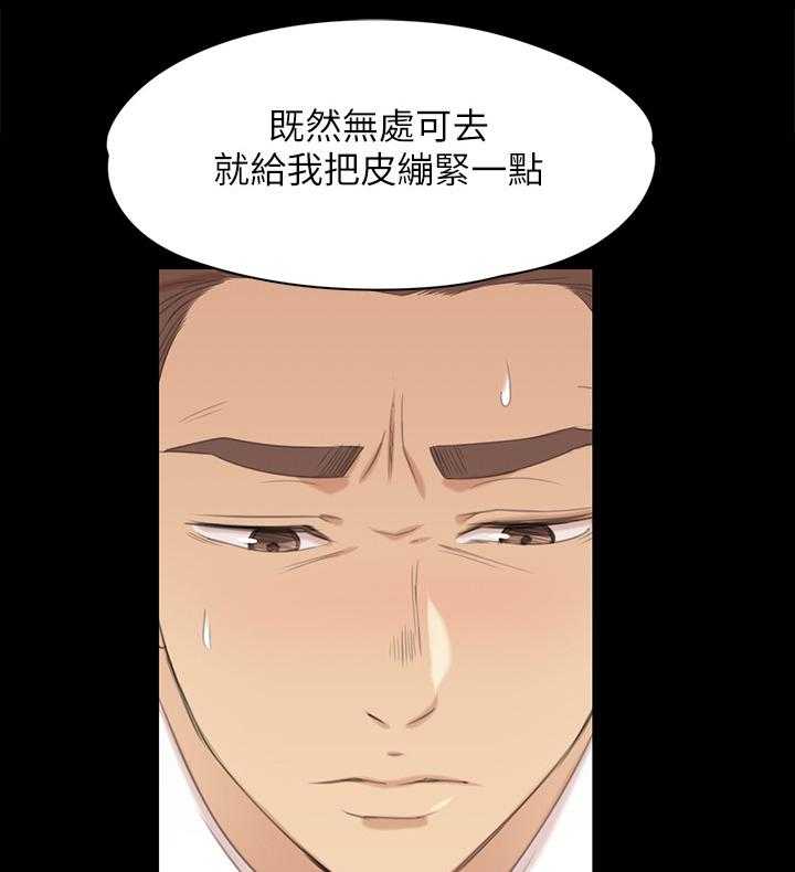 《昼夜分工》第56话 56_杯酒往事 第16页