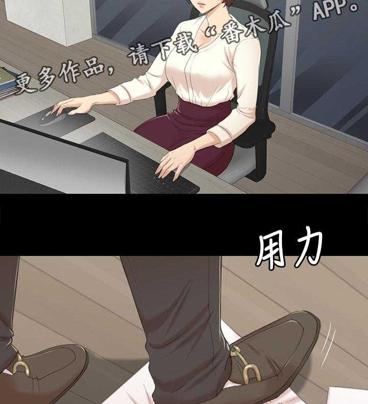 《昼夜分工》第56话 56_杯酒往事 第18页