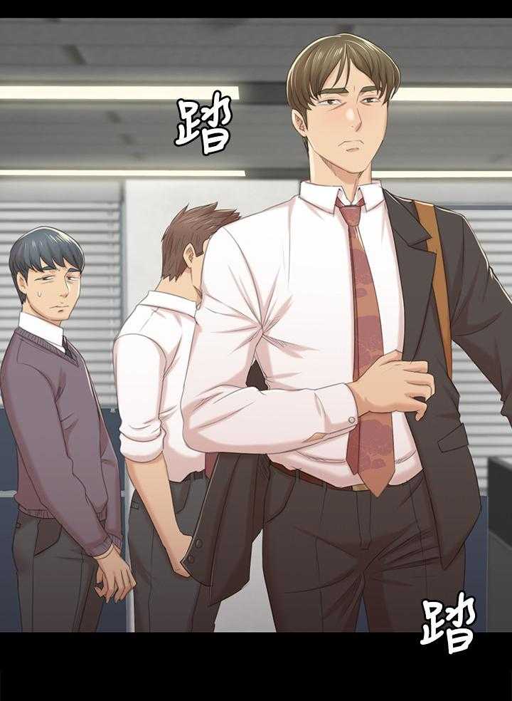 《昼夜分工》第56话 56_杯酒往事 第20页