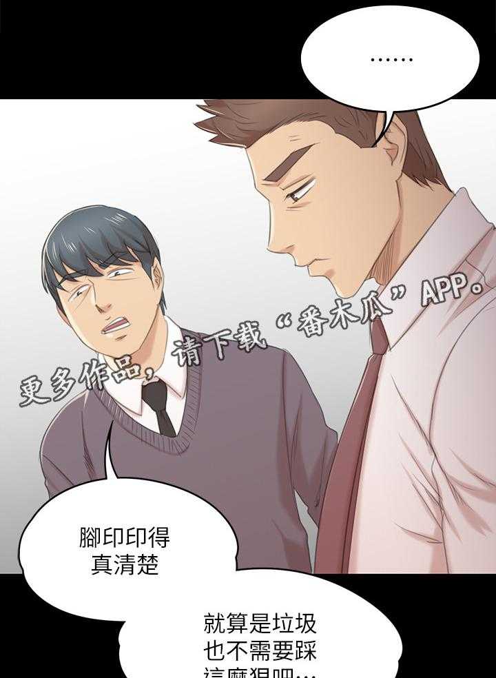 《昼夜分工》第56话 56_杯酒往事 第21页