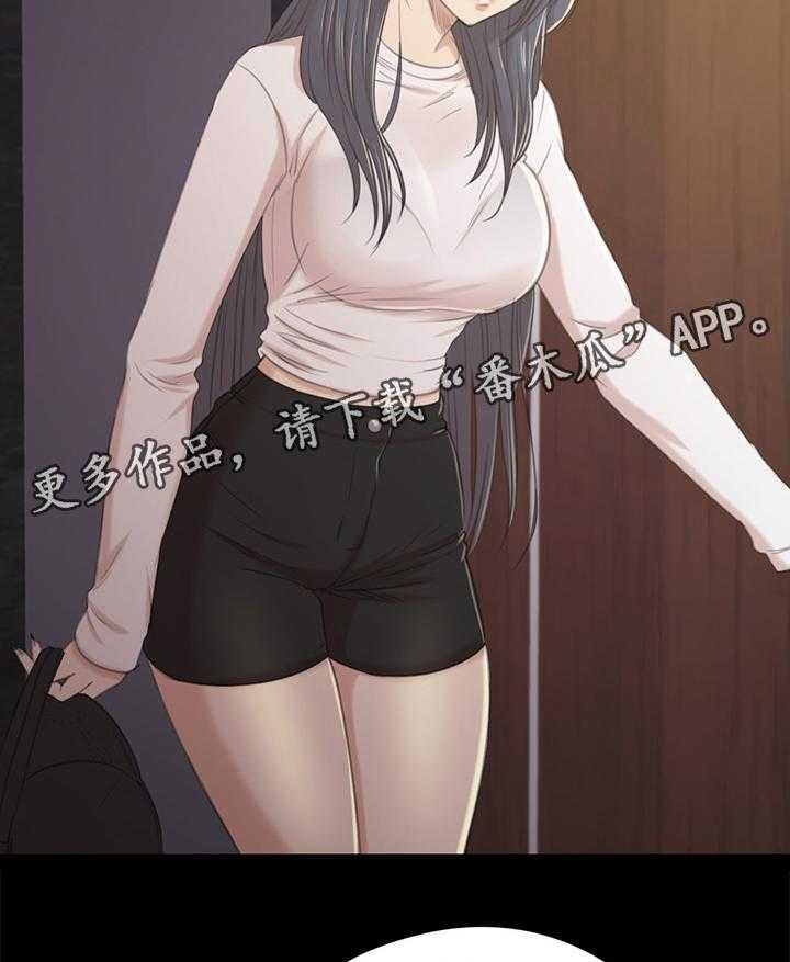 《昼夜分工》第56话 56_杯酒往事 第26页