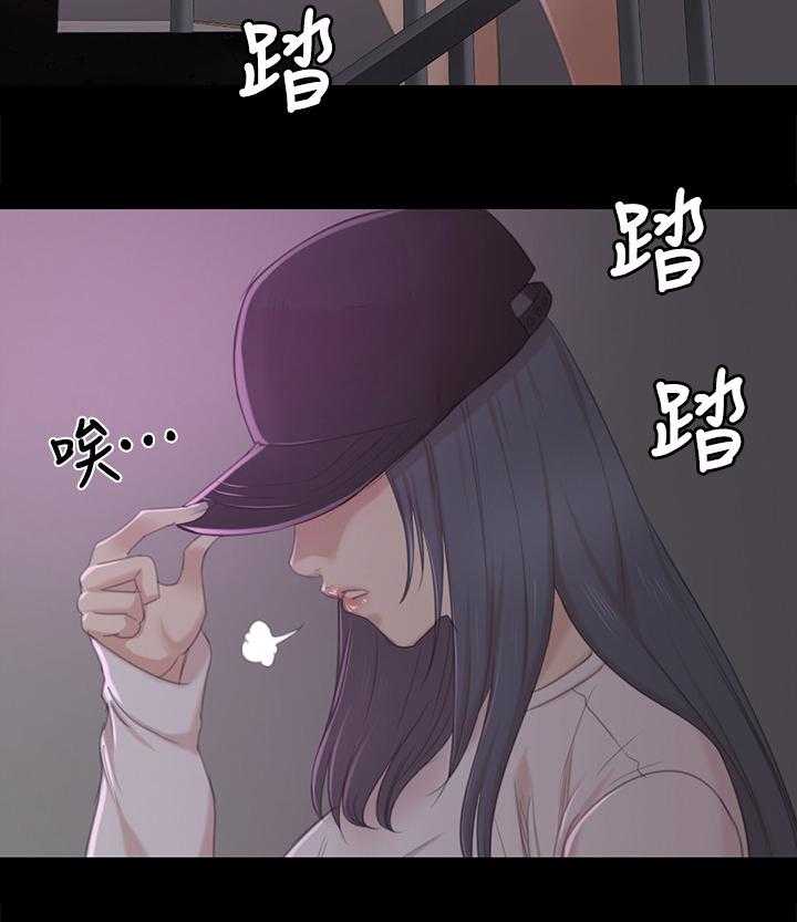 《昼夜分工》第56话 56_杯酒往事 第35页