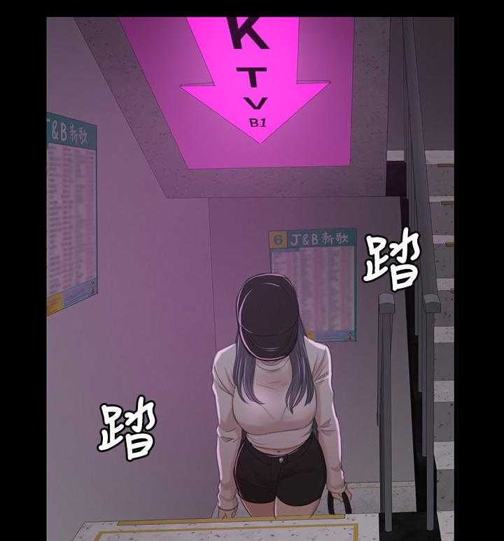《昼夜分工》第56话 56_杯酒往事 第36页