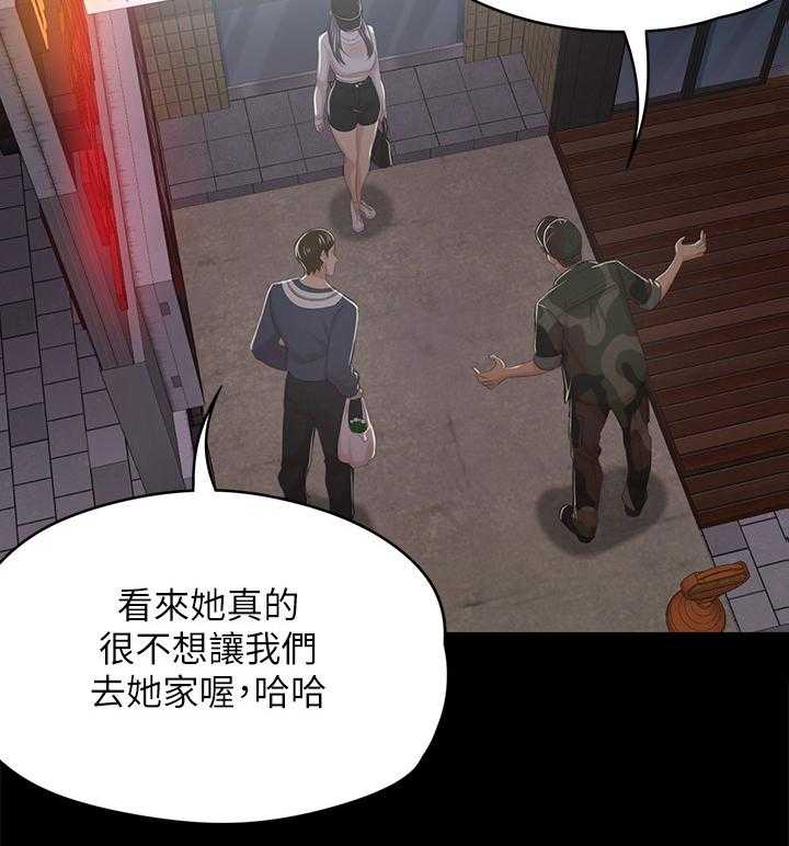 《昼夜分工》第56话 56_杯酒往事 第39页