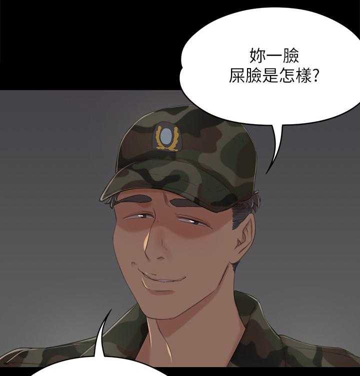 《昼夜分工》第56话 56_杯酒往事 第40页