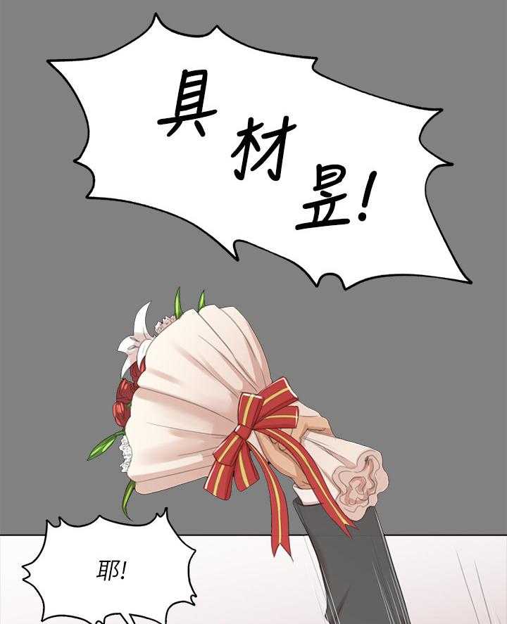 《昼夜分工》第57话 57_怪物 第15页