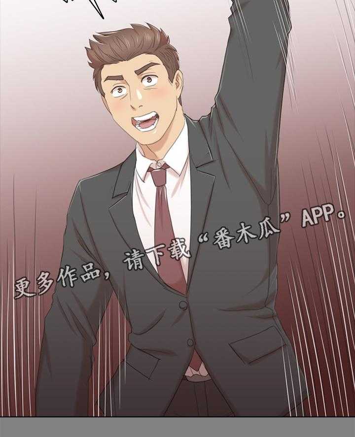 《昼夜分工》第57话 57_怪物 第16页