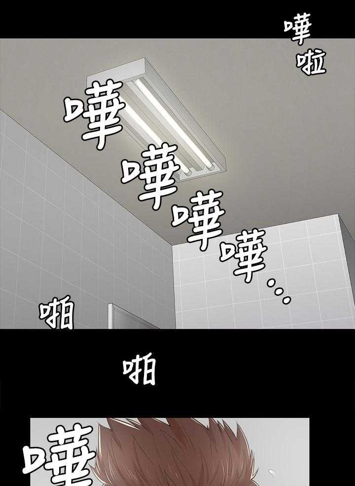 《昼夜分工》第57话 57_怪物 第1页