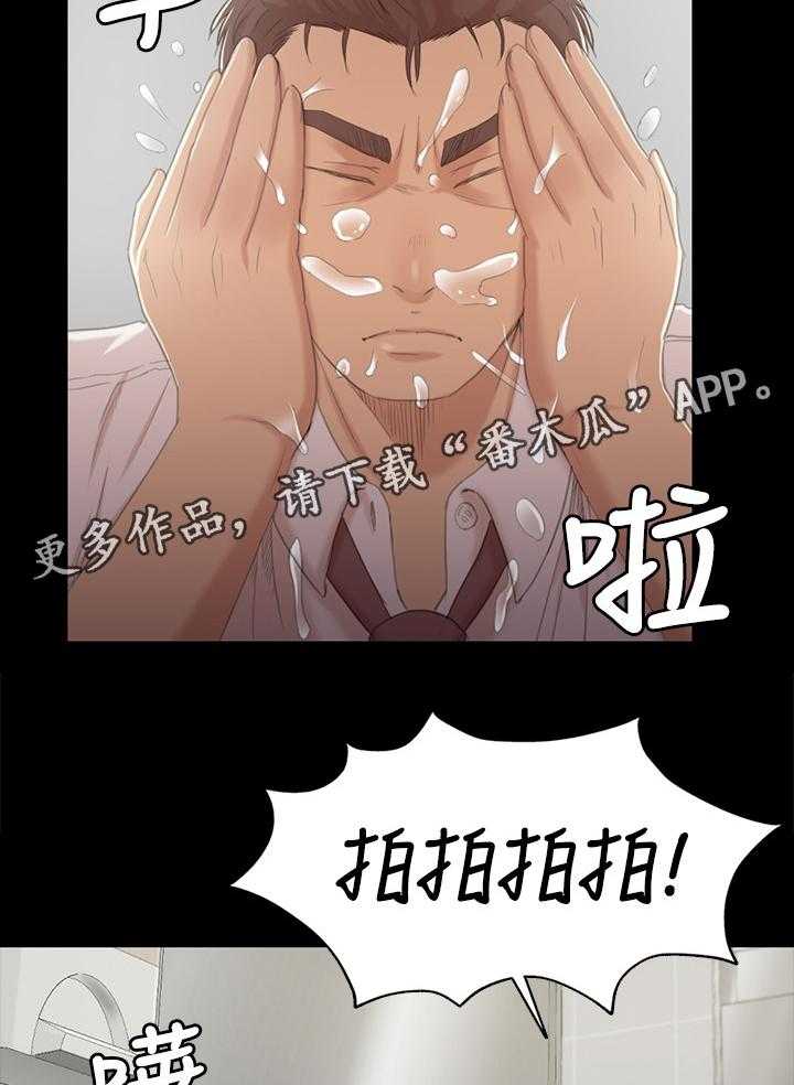 《昼夜分工》第57话 57_怪物 第2页