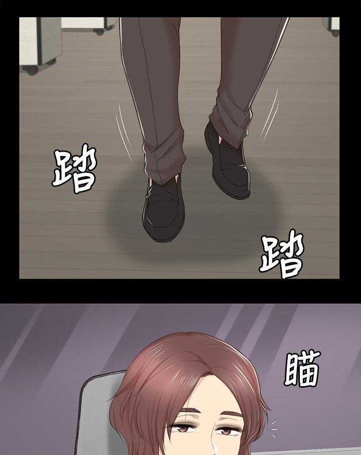 《昼夜分工》第57话 57_怪物 第33页