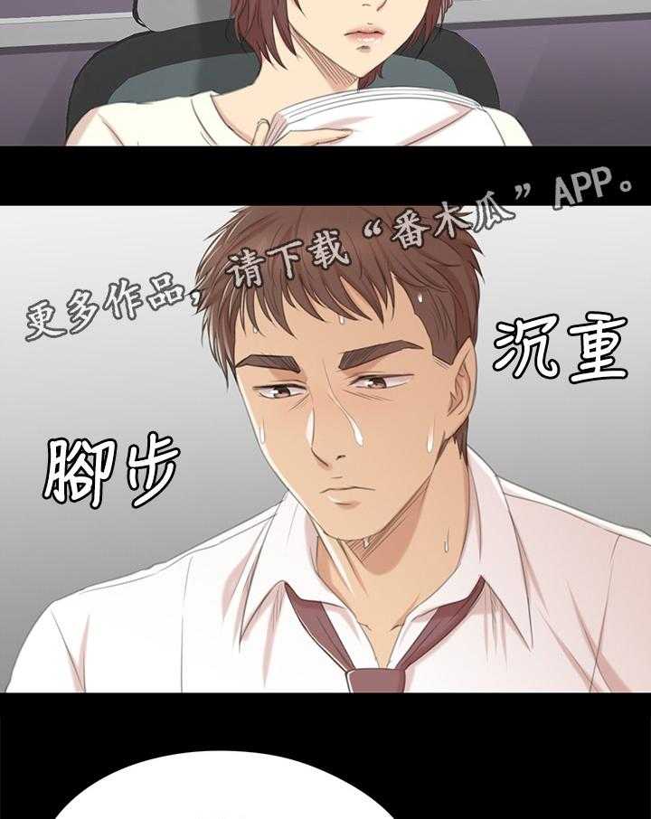 《昼夜分工》第57话 57_怪物 第34页