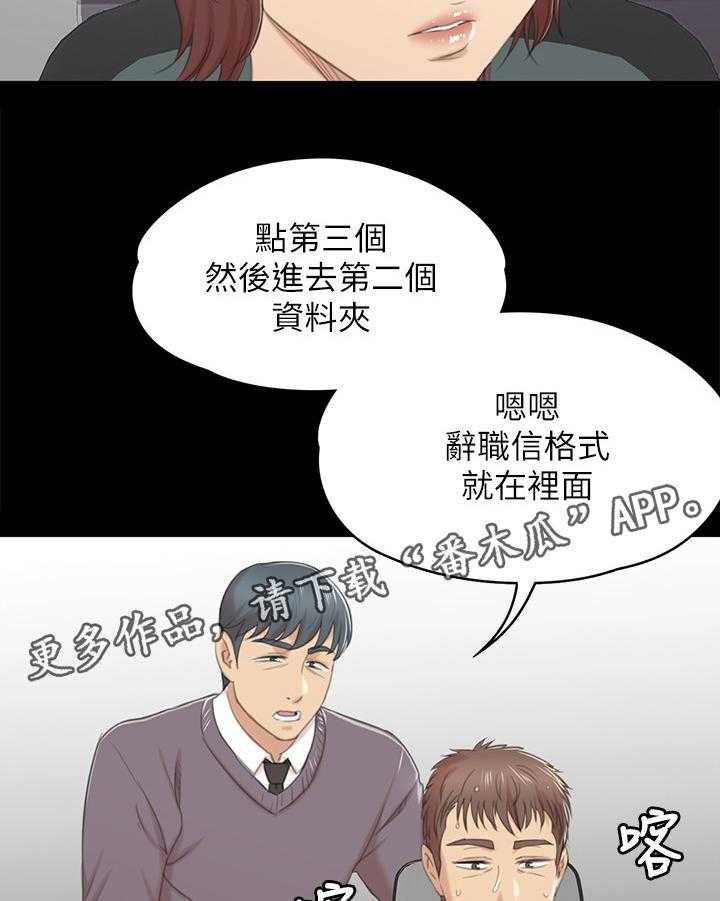 《昼夜分工》第57话 57_怪物 第38页