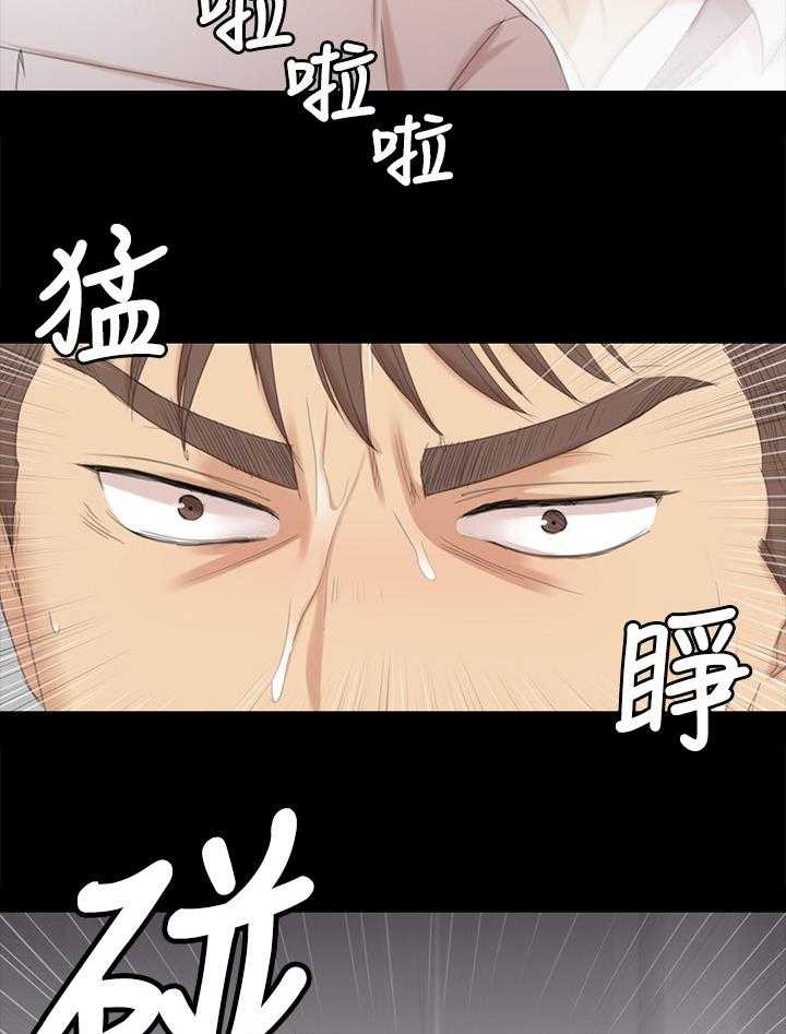 《昼夜分工》第57话 57_怪物 第5页