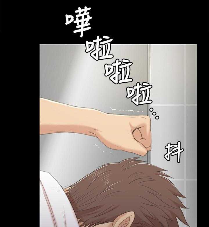 《昼夜分工》第57话 57_怪物 第7页
