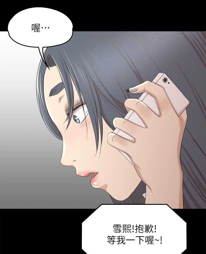 《昼夜分工》第55话 55_唱歌吗 第10页
