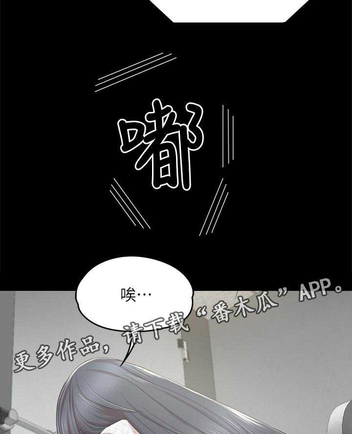 《昼夜分工》第55话 55_唱歌吗 第11页