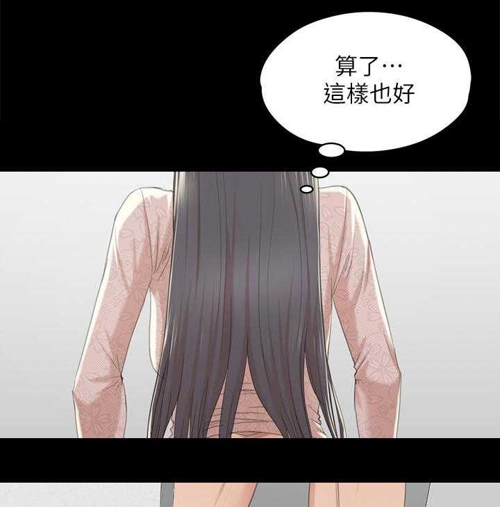 《昼夜分工》第55话 55_唱歌吗 第13页