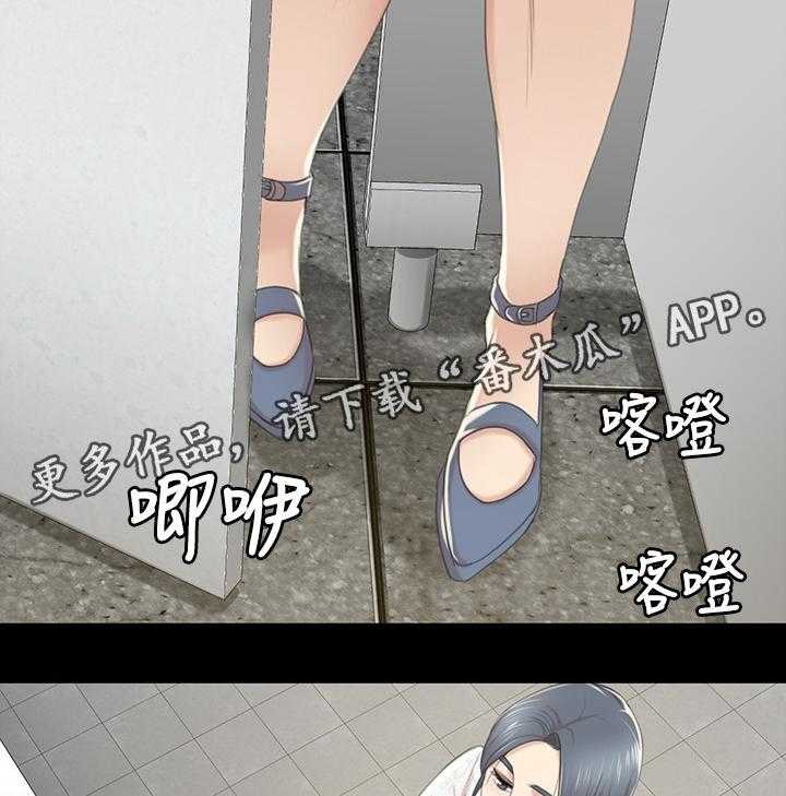 《昼夜分工》第55话 55_唱歌吗 第14页