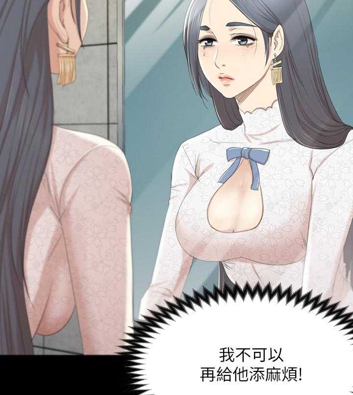 《昼夜分工》第55话 55_唱歌吗 第16页