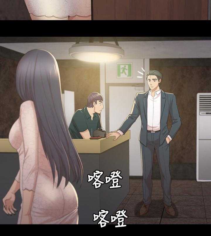 《昼夜分工》第55话 55_唱歌吗 第18页