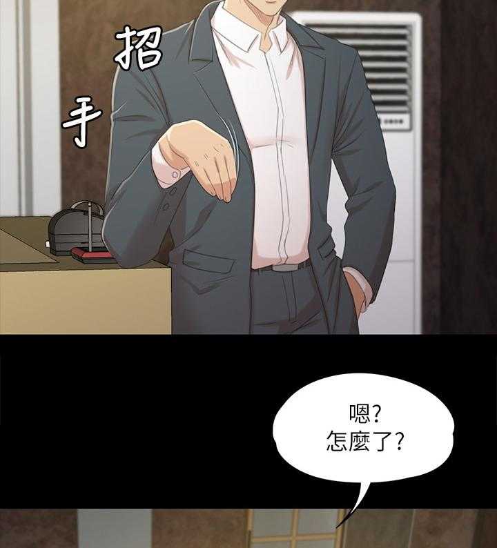 《昼夜分工》第55话 55_唱歌吗 第21页