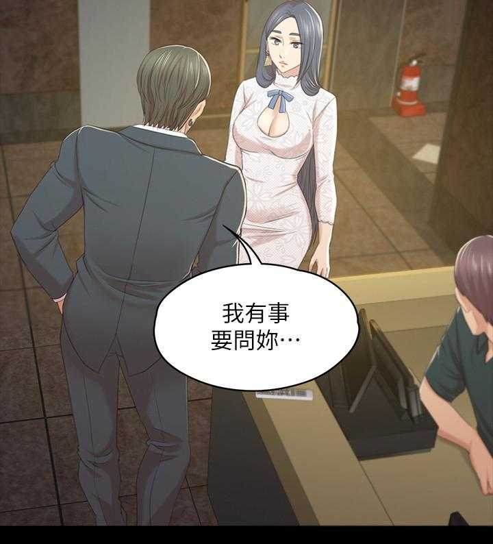 《昼夜分工》第55话 55_唱歌吗 第22页