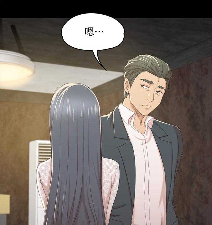 《昼夜分工》第55话 55_唱歌吗 第35页