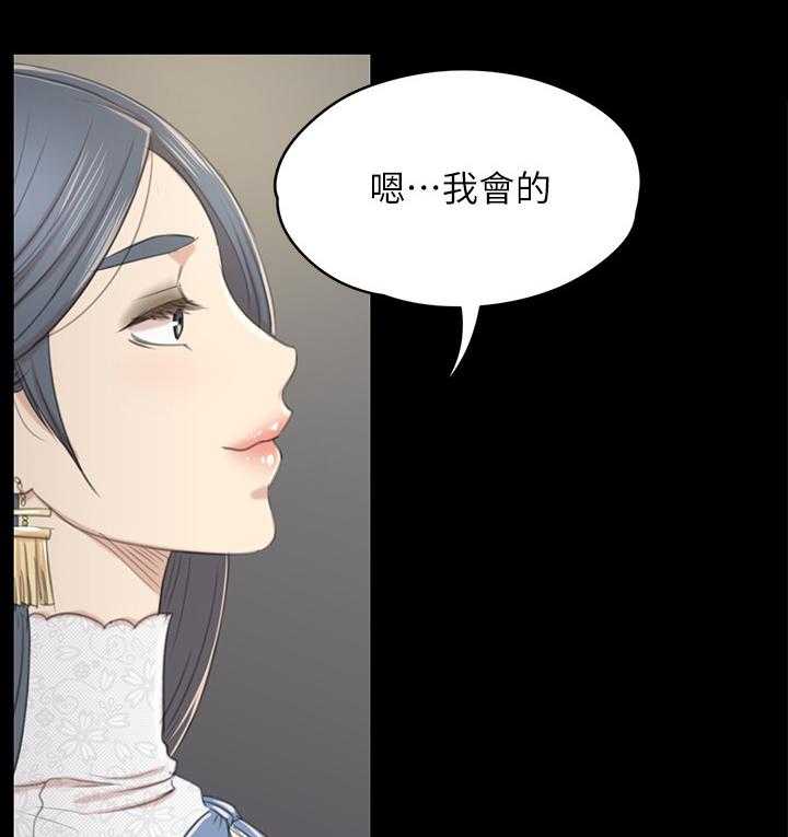 《昼夜分工》第55话 55_唱歌吗 第38页