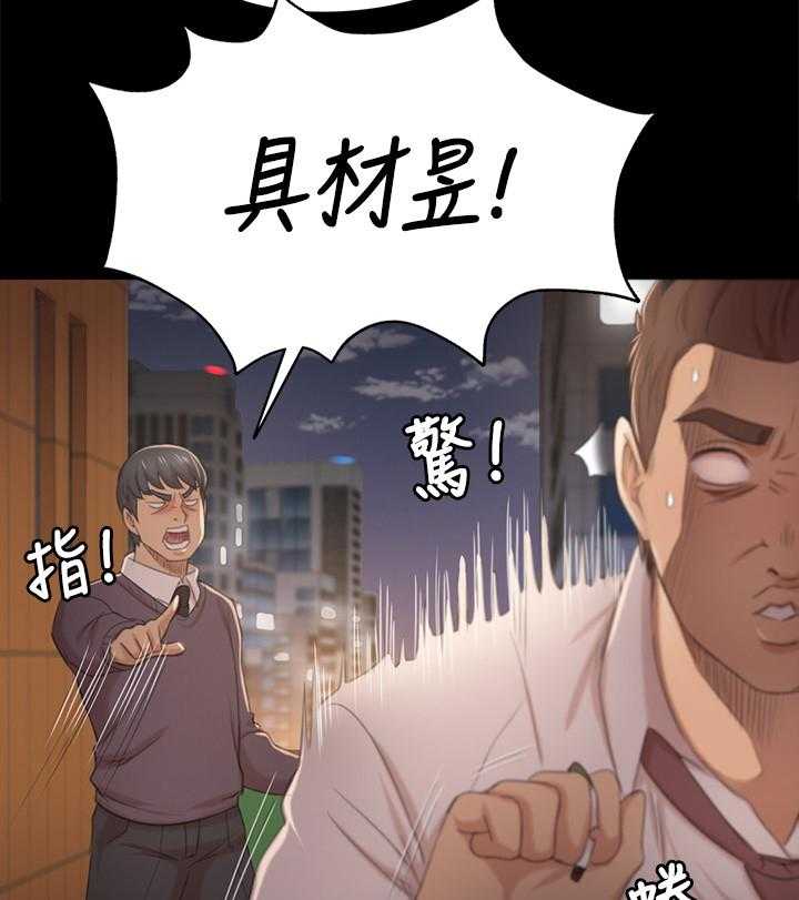 《昼夜分工》第55话 55_唱歌吗 第5页