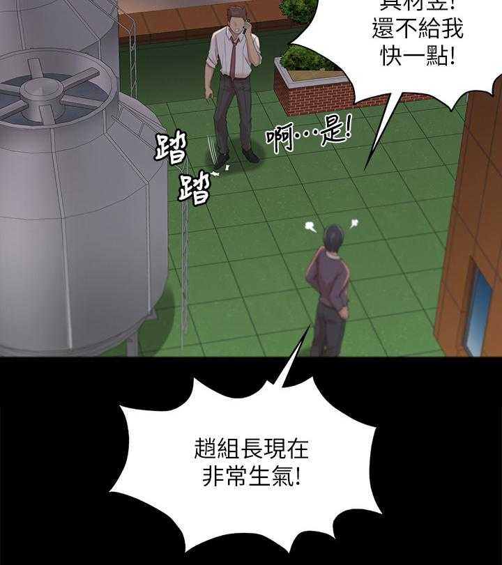 《昼夜分工》第55话 55_唱歌吗 第9页